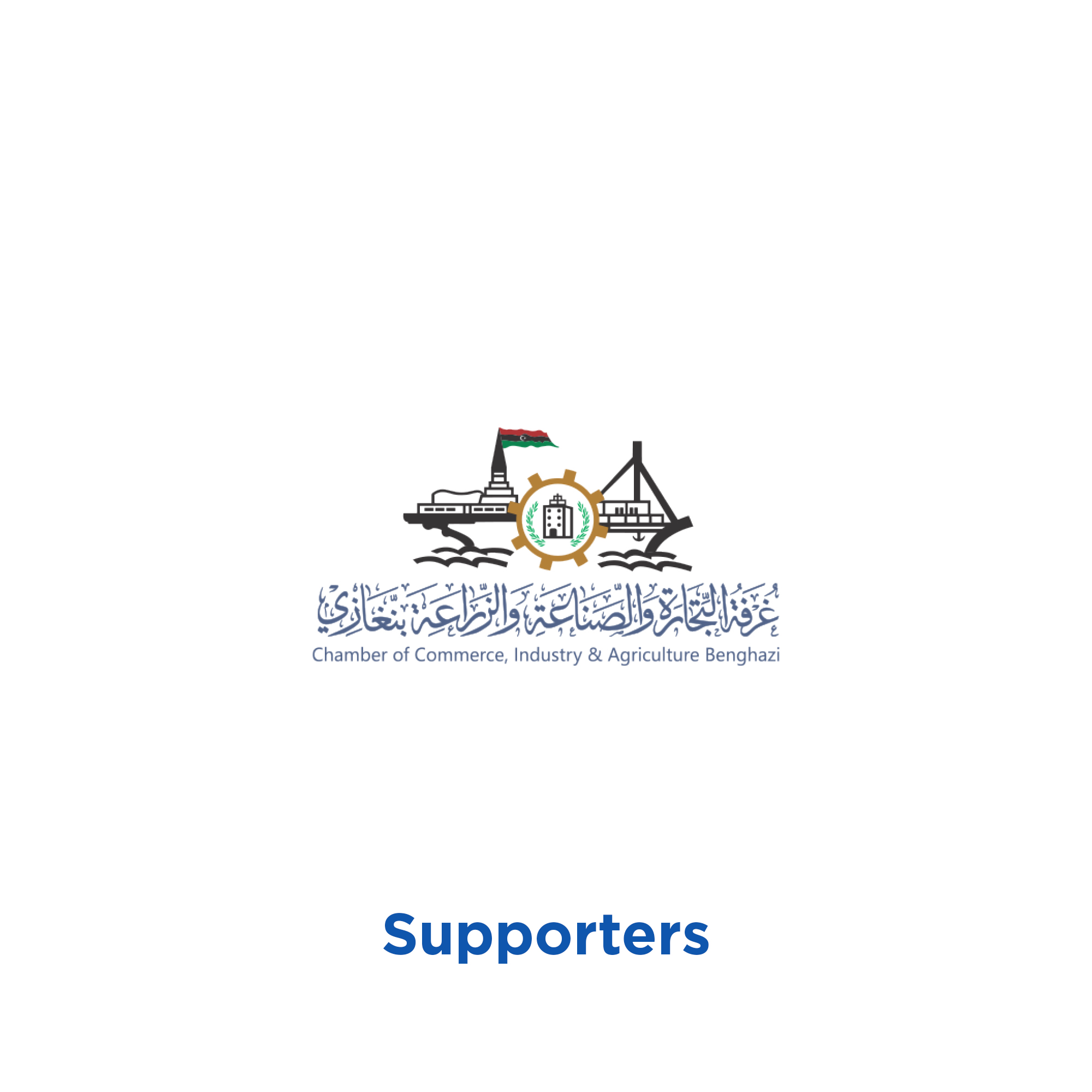 Chamber of Commerce, Industry & Agriculture Benghazi